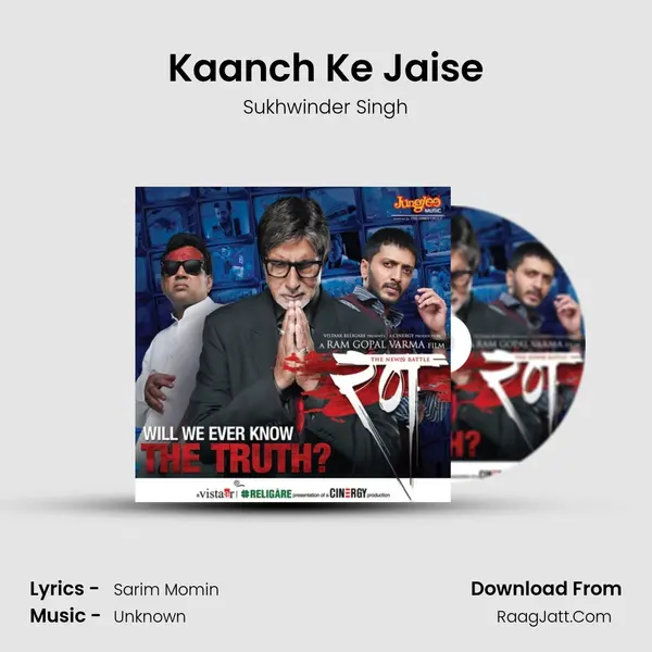 Kaanch Ke Jaise MP3 Song by Sukhwinder Singh Cover