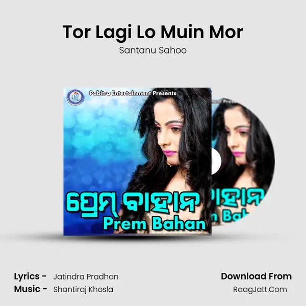 Tor Lagi Lo Muin Mor MP3 Song by Santanu Sahoo Cover