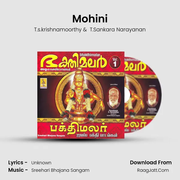 Mohini MP3 Song by T.s.krishnamoorthy Cover