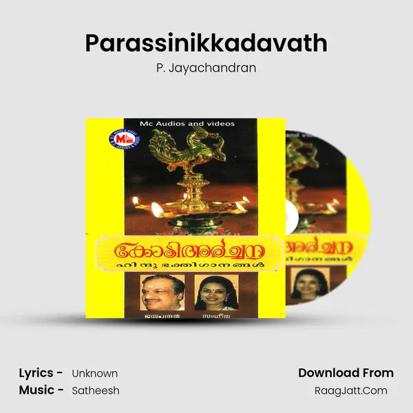 Parassinikkadavath MP3 Song by P. Jayachandran Cover