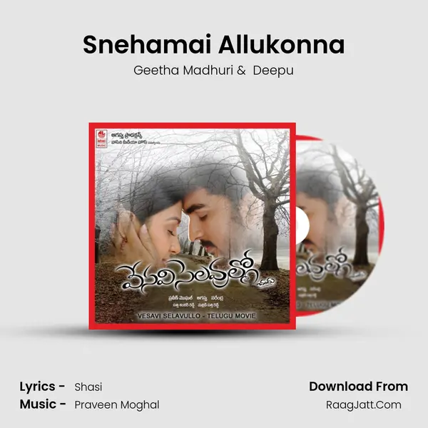 Snehamai Allukonna mp3 song