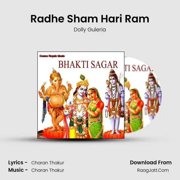 Radhe Sham Hari Ram MP3 Song by Dolly Guleria Cover