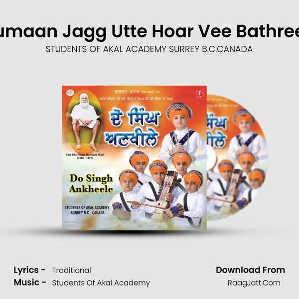 Kaumaan Jagg Utte Hoar Vee Bathreean MP3 Song by STUDENTS OF AKAL ACADEMY SURREY B.C.CANADA Cover