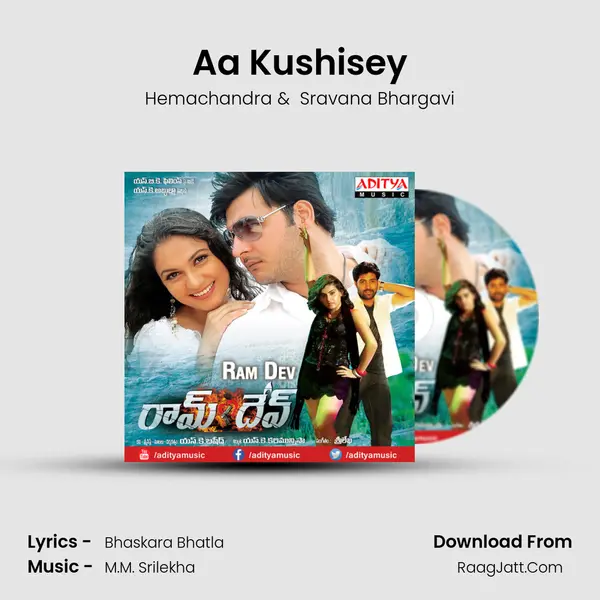 Aa Kushisey MP3 Song by Hemachandra Cover