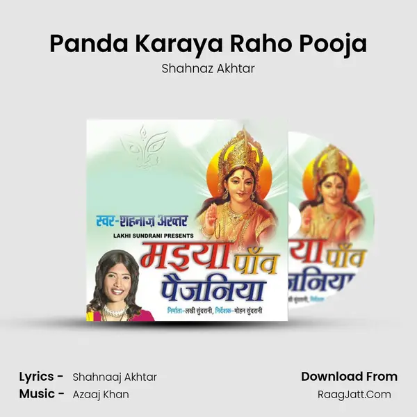 Panda Karaya Raho Pooja MP3 Song by Shahnaz Akhtar Cover