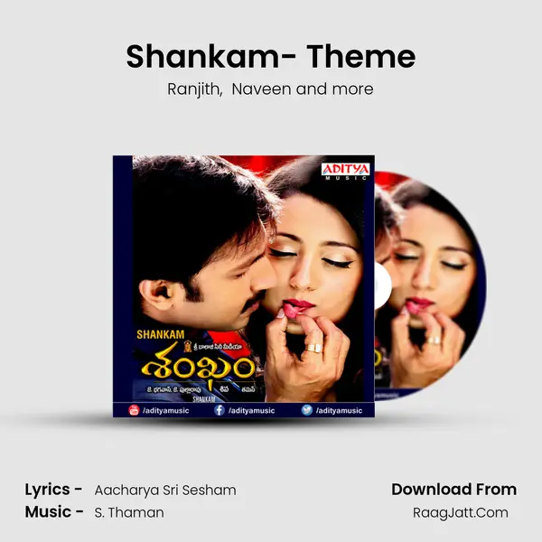 Shankam- Theme MP3 Song by Ranjith Cover