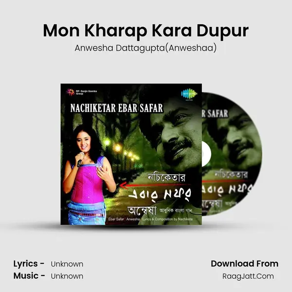 Mon Kharap Kara Dupur MP3 Song by Anwesha Dattagupta(Anweshaa) Cover