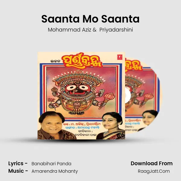 Saanta Mo Saanta MP3 Song by Mohammad Aziz Cover