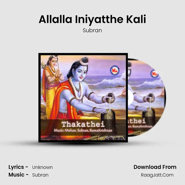 Allalla Iniyatthe Kali MP3 Song by Subran Cover