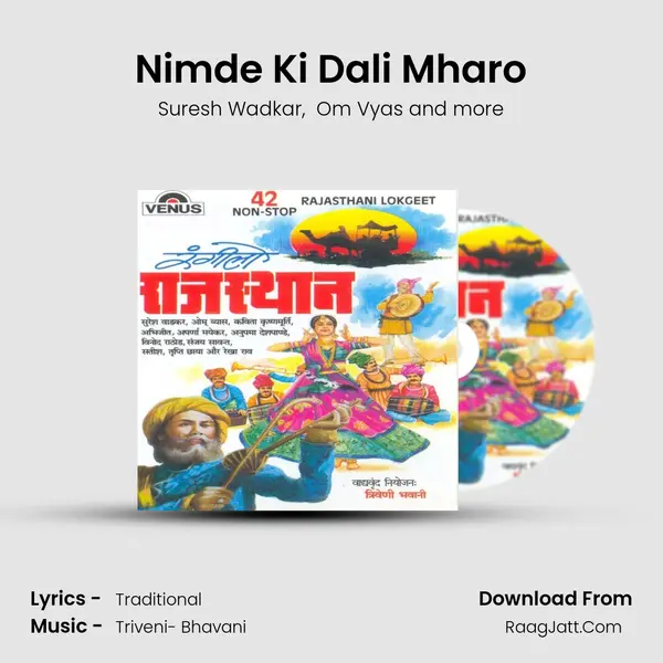 Nimde Ki Dali Mharo mp3 song