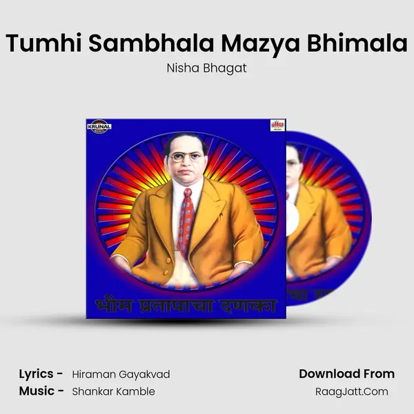 Tumhi Sambhala Mazya Bhimala MP3 Song by Nisha Bhagat Cover