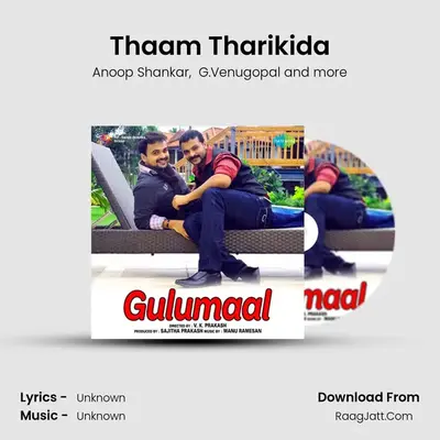 Thaam Tharikida MP3 Song by Anoop Shankar Cover