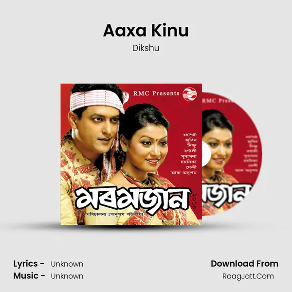Aaxa Kinu MP3 Song by Dikshu Cover
