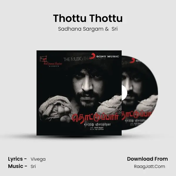 Thottu Thottu MP3 Song by Sadhana Sargam Cover