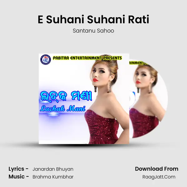 E Suhani Suhani Rati MP3 Song by Santanu Sahoo Cover