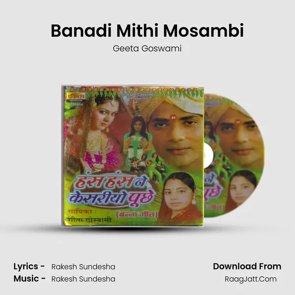 Banadi Mithi Mosambi MP3 Song by Geeta Goswami Cover