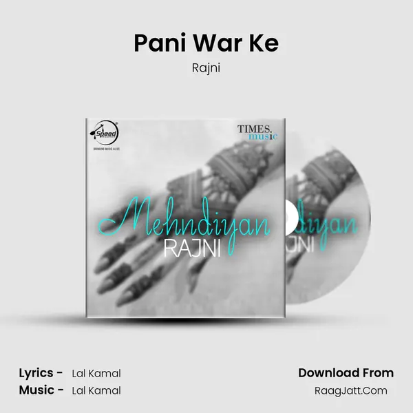 Pani War Ke MP3 Song by Rajni Cover