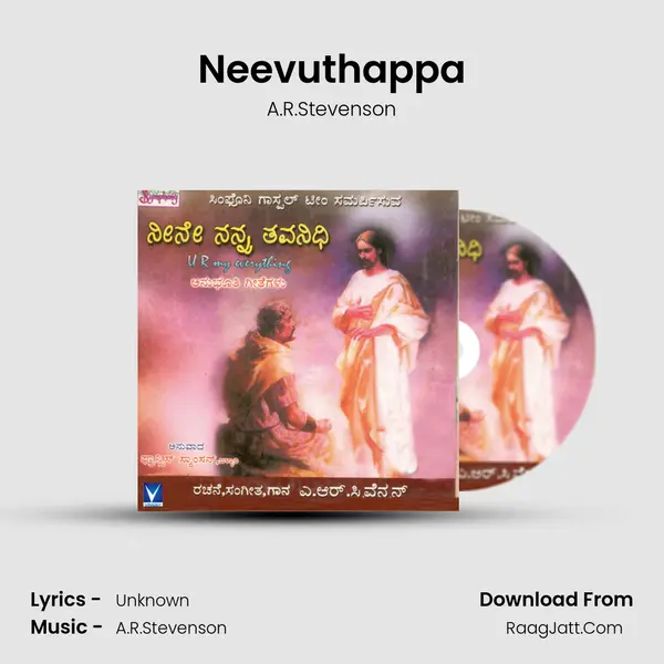 Neevuthappa MP3 Song by A.R.Stevenson Cover