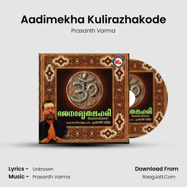 Aadimekha Kulirazhakode mp3 song