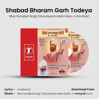 Shabad Bharam Garh Todeya Part-1 - Bhai Guriqbal Singh (Gurudwara Mata Kolan Ji Amritsar)