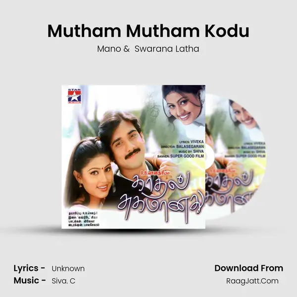 Mutham Mutham Kodu MP3 Song by Mano Cover