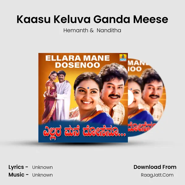 Kaasu Keluva Ganda Meese MP3 Song by Hemanth Cover
