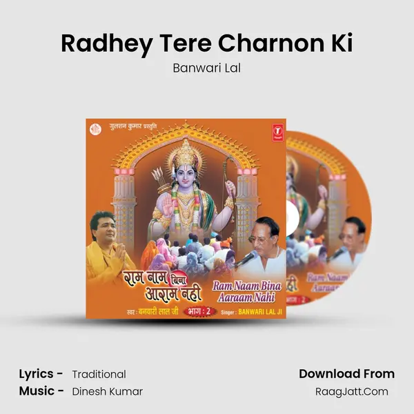 Radhey Tere Charnon Ki MP3 Song by Banwari Lal Cover