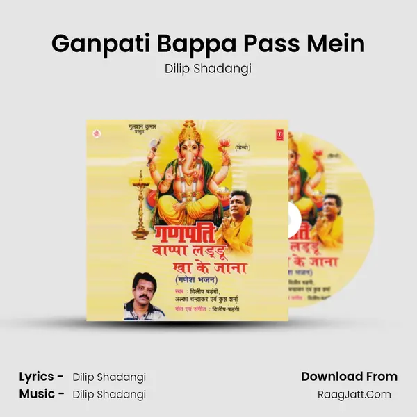 Ganpati Bappa Pass Mein MP3 Song by Dilip Shadangi Cover