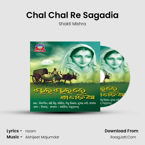 Chal Chal Re Sagadia MP3 Song by Shakti Mishra Cover