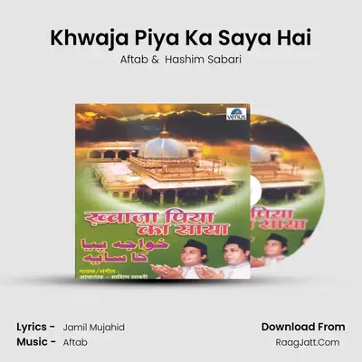 Khwaja Piya Ka Saya Hai MP3 Song by Aftab Cover