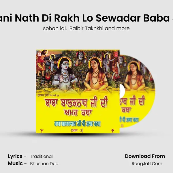 Sun Lo Amar Kahani Nath Di Rakh Lo Sewadar Baba Ji -Vyakhya Sahit Cover