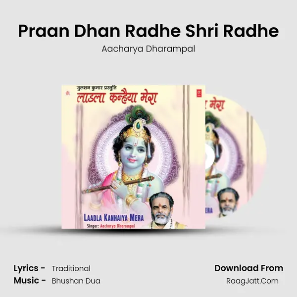 Praan Dhan Radhe Shri Radhe MP3 Song by Aacharya Dharampal Cover