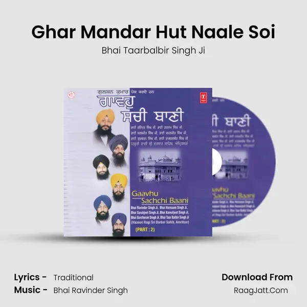 Ghar Mandar Hut Naale Soi MP3 Song by Bhai Taarbalbir Singh Ji Cover