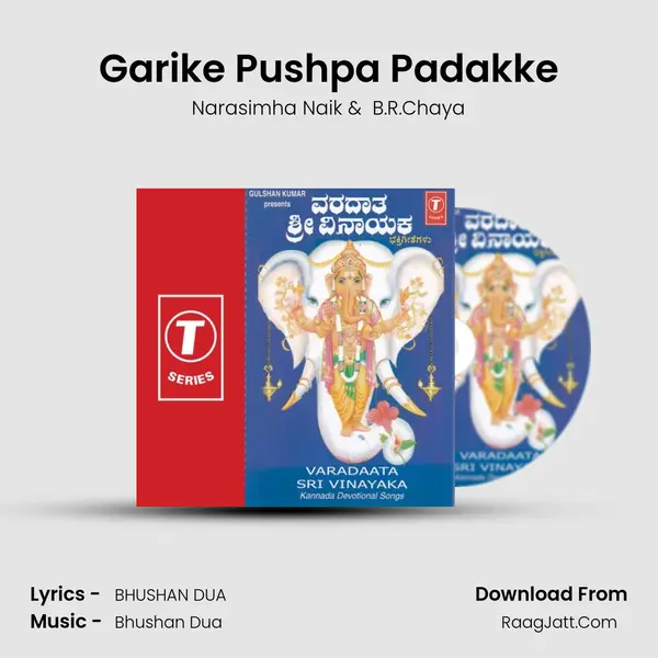 Garike Pushpa Padakke MP3 Song by Narasimha Naik Cover