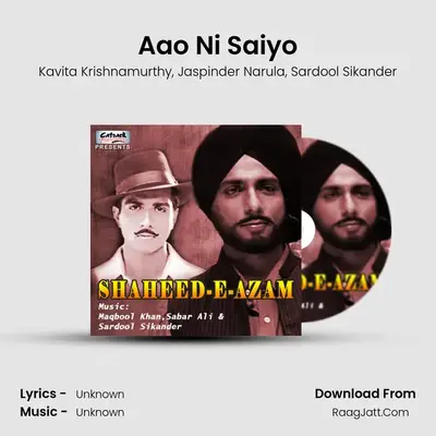 Aao Ni Saiyo MP3 Song by Kavita Krishnamurthy Cover