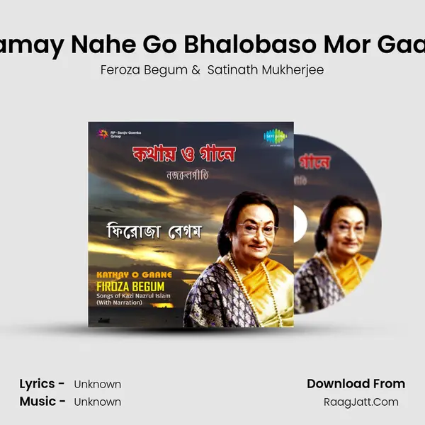 Aamay Nahe Go Bhalobaso Mor Gaan (With Narration) MP3 Song by Feroza Begum Cover