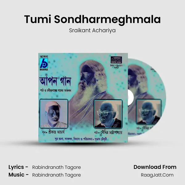 Tumi Sondharmeghmala MP3 Song by Sraikant Achariya Cover