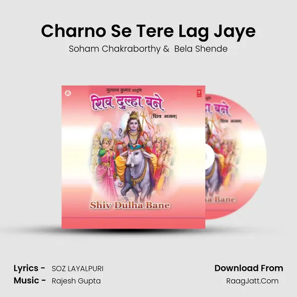 Charno Se Tere Lag Jaye MP3 Song by Soham Chakraborthy Cover