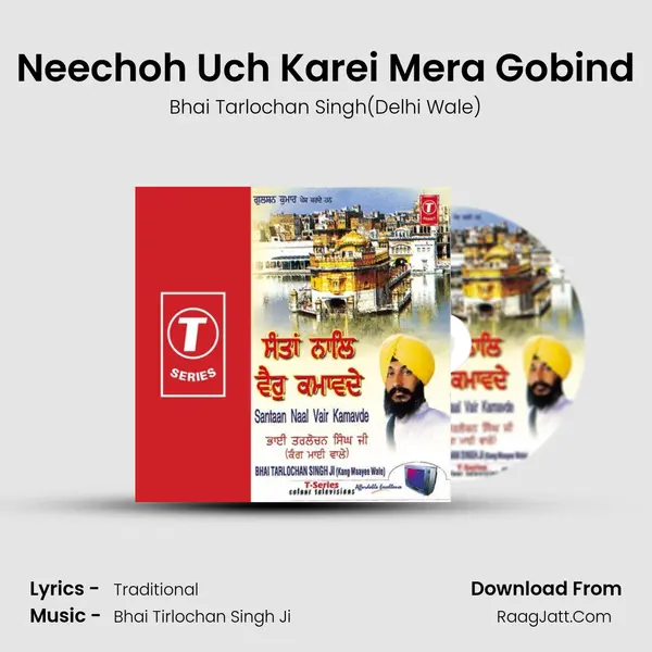 Neechoh Uch Karei Mera Gobind MP3 Song by Bhai Tarlochan Singh(Delhi Wale) Cover