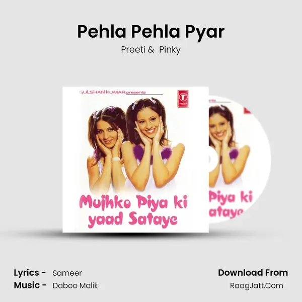 Pehla Pehla Pyar MP3 Song by Preeti Cover