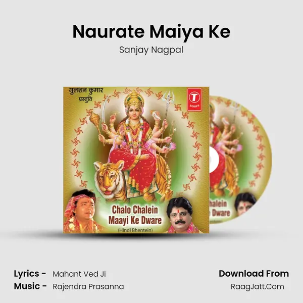 Naurate Maiya Ke MP3 Song by Sanjay Nagpal Cover