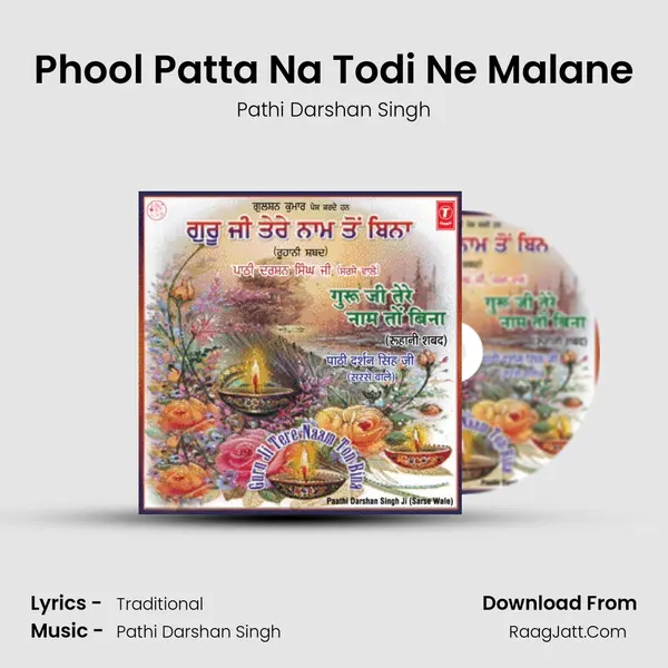 Phool Patta Na Todi Ne Malane MP3 Song by Pathi Darshan Singh Cover