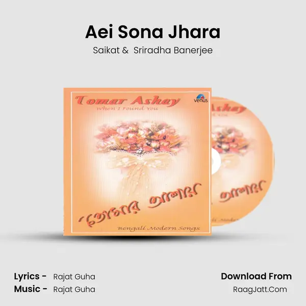 Aei Sona Jhara MP3 Song by Saikat Cover