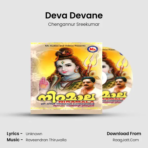 Deva Devane MP3 Song by Chengannur Sreekumar Cover
