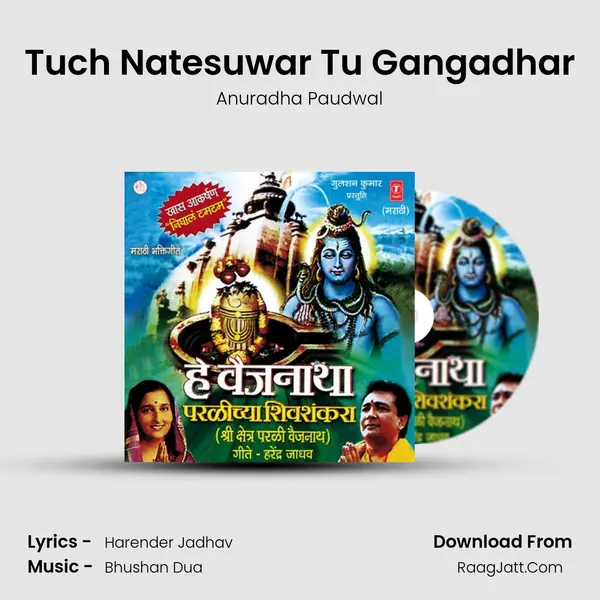 Tuch Natesuwar Tu Gangadhar MP3 Song by Anuradha Paudwal Cover