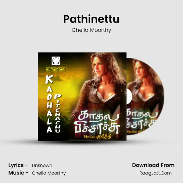 Pathinettu MP3 Song by Chella Moorthy Cover