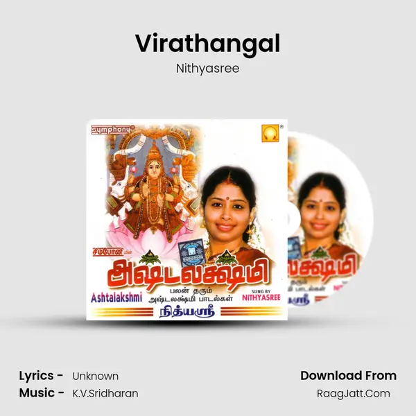 Virathangal MP3 Song by Nithyasree Cover