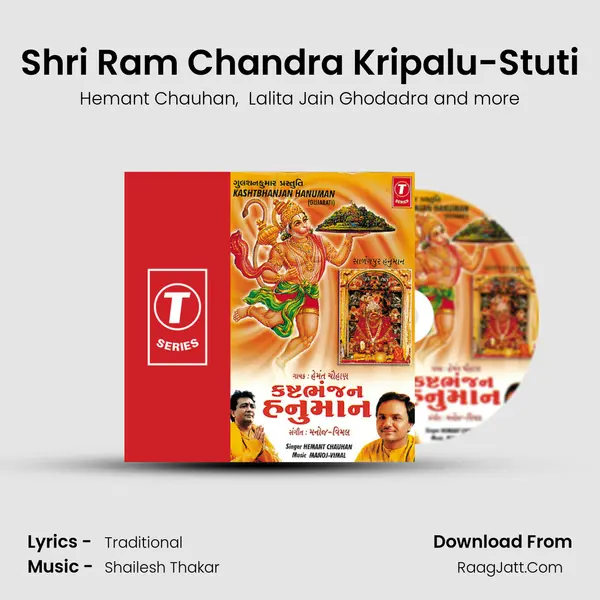 Shri Ram Chandra Kripalu-Stuti MP3 Song by Hemant Chauhan Cover