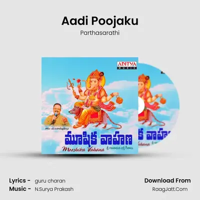 Aadi Poojaku MP3 Song by Parthasarathi Cover