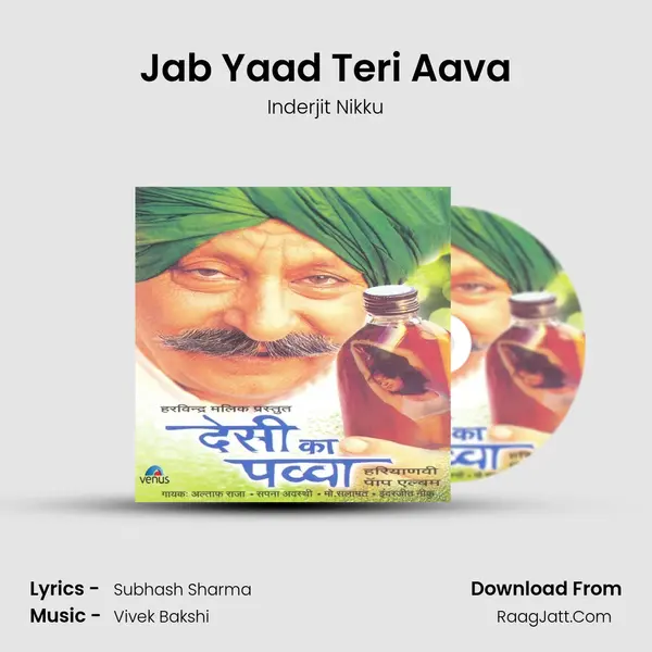 Jab Yaad Teri Aava MP3 Song by Inderjit Nikku Cover